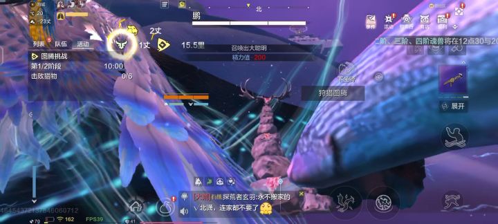 刷海底图腾篇截图