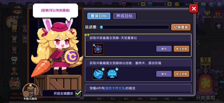 话说…这是新水?推荐是不是…有问题…?截图