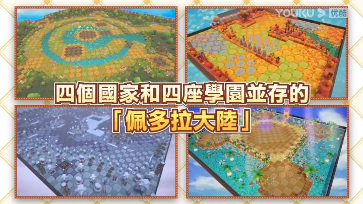 【3DM游戏网】《剑与魔法与学园任务》中文版预告截图