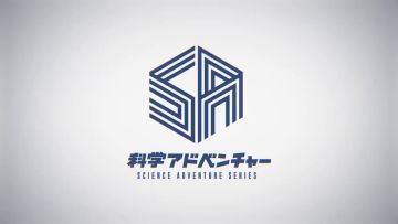 科学ADV新作《匿名代码》公开最新PV