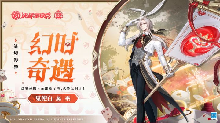 ☆绮境漫游☆截图