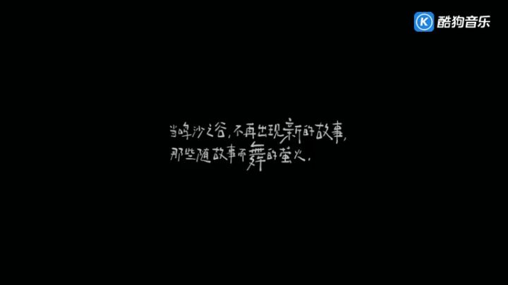 光之奇旅(The Road to Glory)(王者荣耀x久石让|桑启光之奇旅特邀概念曲)截图