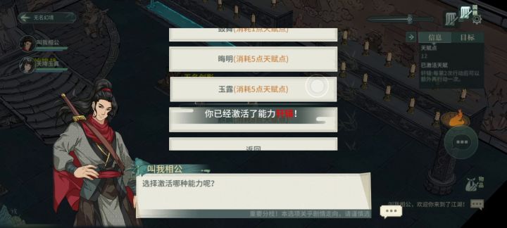 玉真速通50无名幻境，1分46秒截图