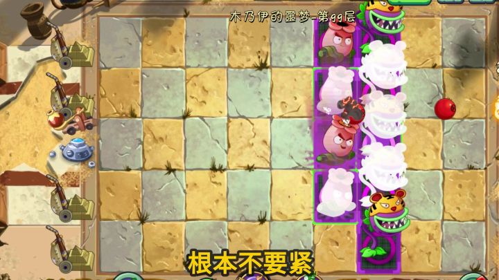 植物大战僵尸:盘点1阶就是无尽神器的植物!截图