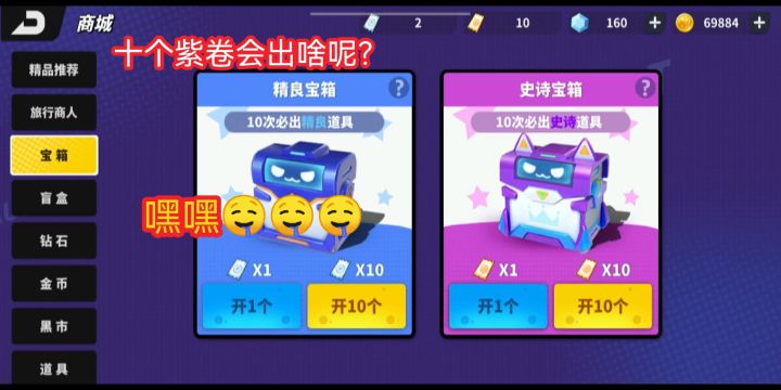 这是个悲伤的故事截图