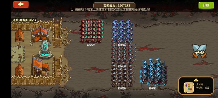 骨弓双孔之后总算可以稳稳一通了截图