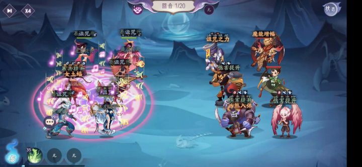 6云毕方二队阵容截图