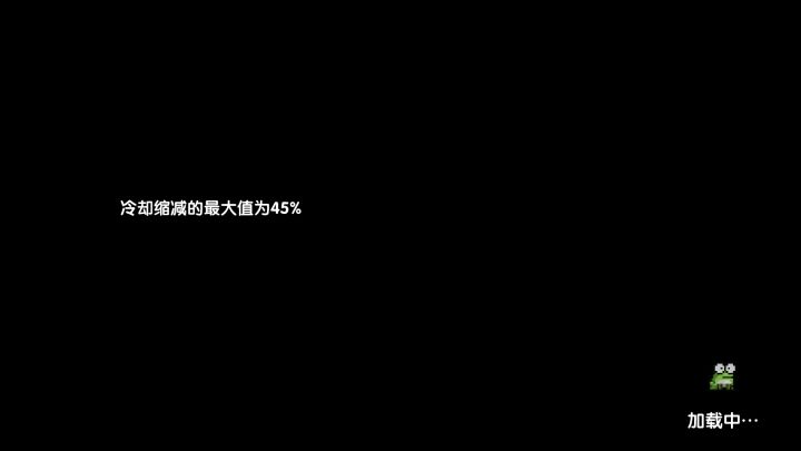 看看你设计的栽种新水游。截图