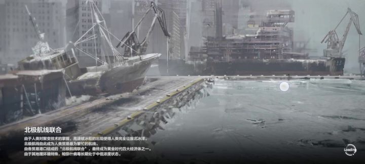 界限构解 超越三 全试用顶分截图
