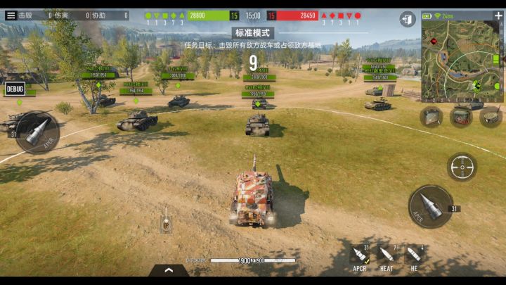 【坦克连-开发日志】F系银币线MT-8级-AMX32：谁是大帅比截图