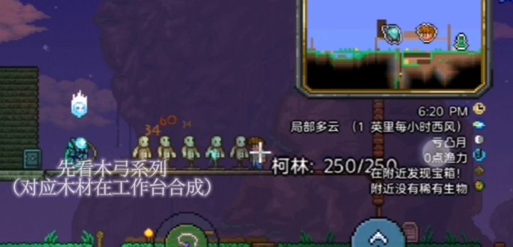 第一次做这种视频截图