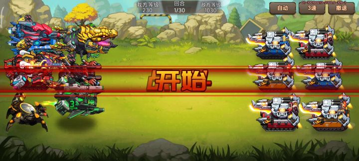 平民爬塔水滴流打小怪视频截图