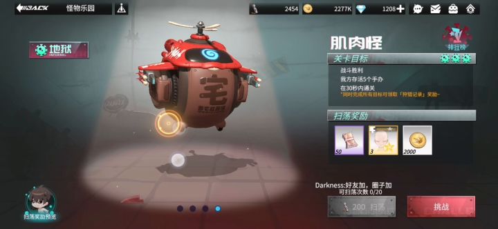 这个感叹号是什么意思啊截图