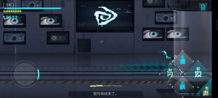 打塔顶游大       致某人截图