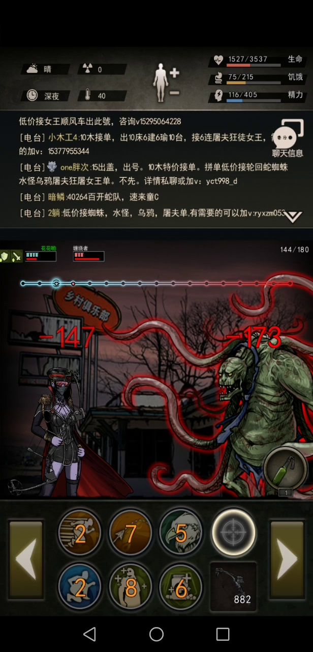 七区21精弓过缠绕,感谢tap某大佬的作业截图