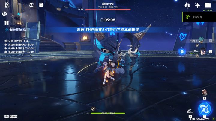 兄弟们快夸我截图
