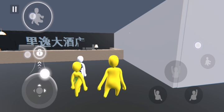里逸妙妙酒店截图