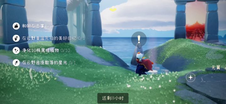 先祖才是我的好朋友截图