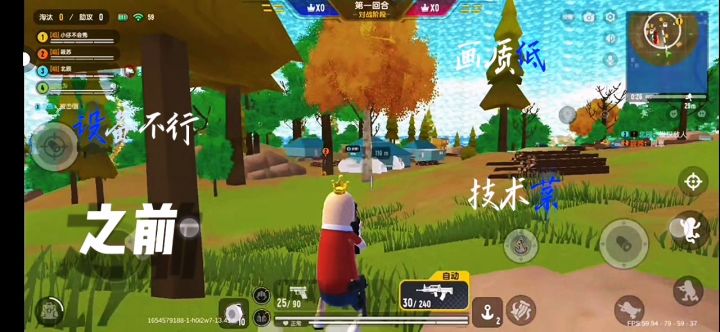 突然有点怀念以前了截图