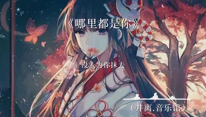 我在快手等你截图