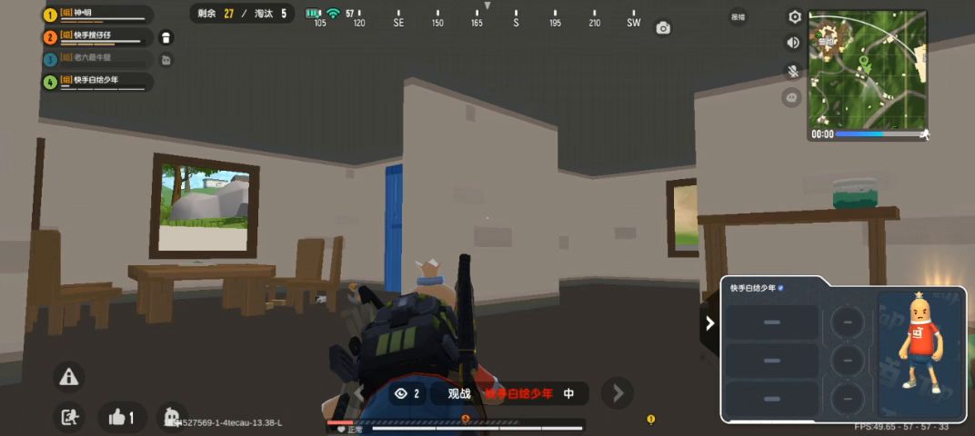 video-2692635