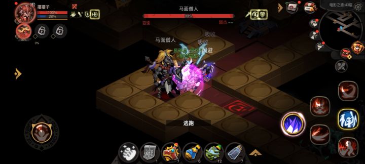 氵经验嘎嘎乱杀截图