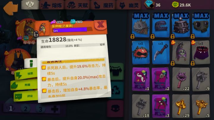 寻找玩波动的难兄难弟截图