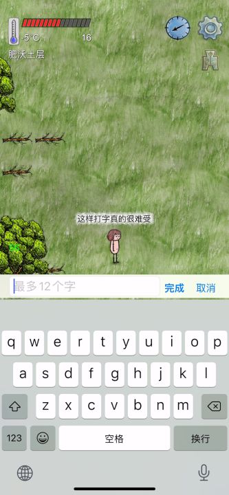 ios端的肯定懂截图