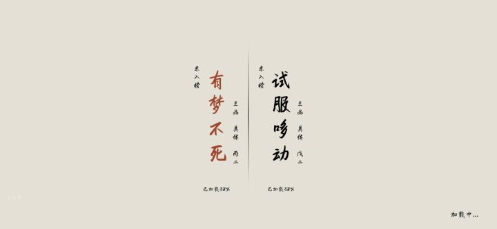 这样玩游戏多少沾点?截图