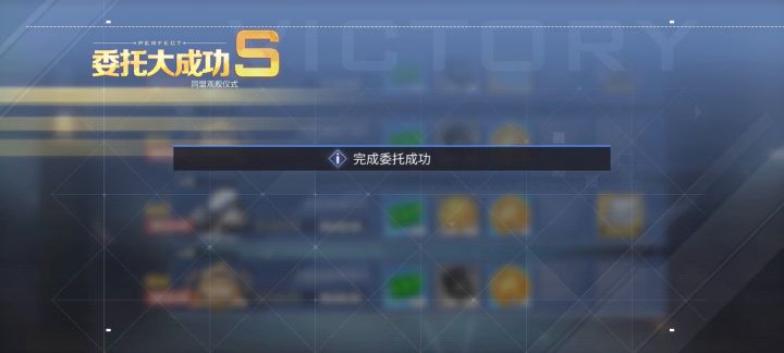 同盟观舰的金皮会出什么呢截图