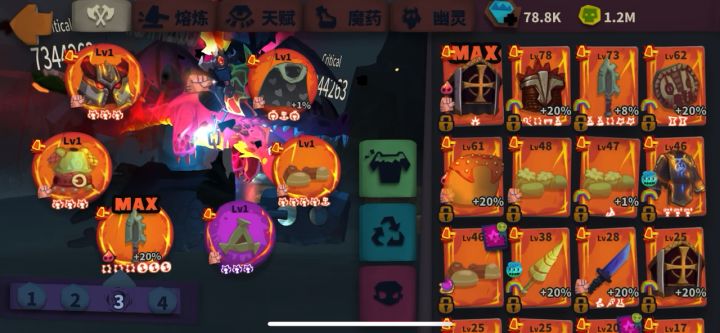 行走在作死边缘的格斗悬浮大大截图