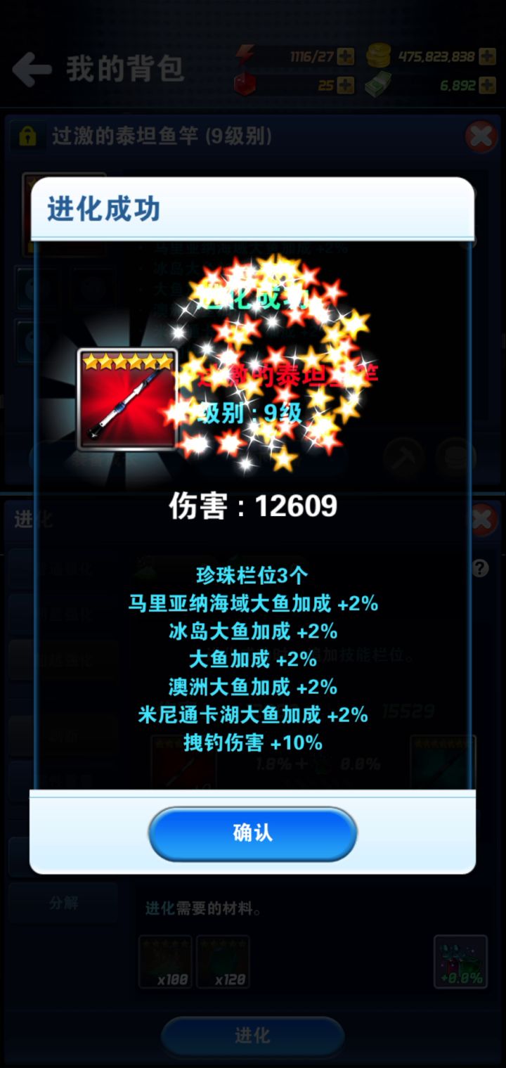 这到底是幸运还是不幸截图