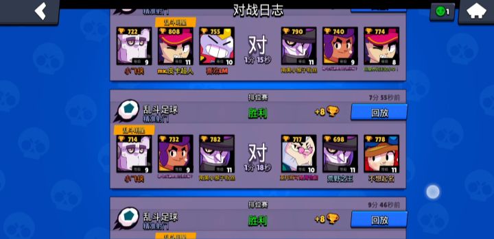 大锤11连胜，喜提第6个绿牌截图