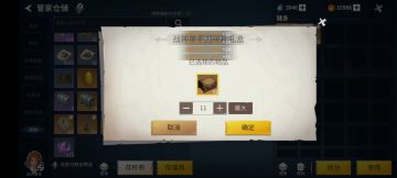 战神单手刀30连开