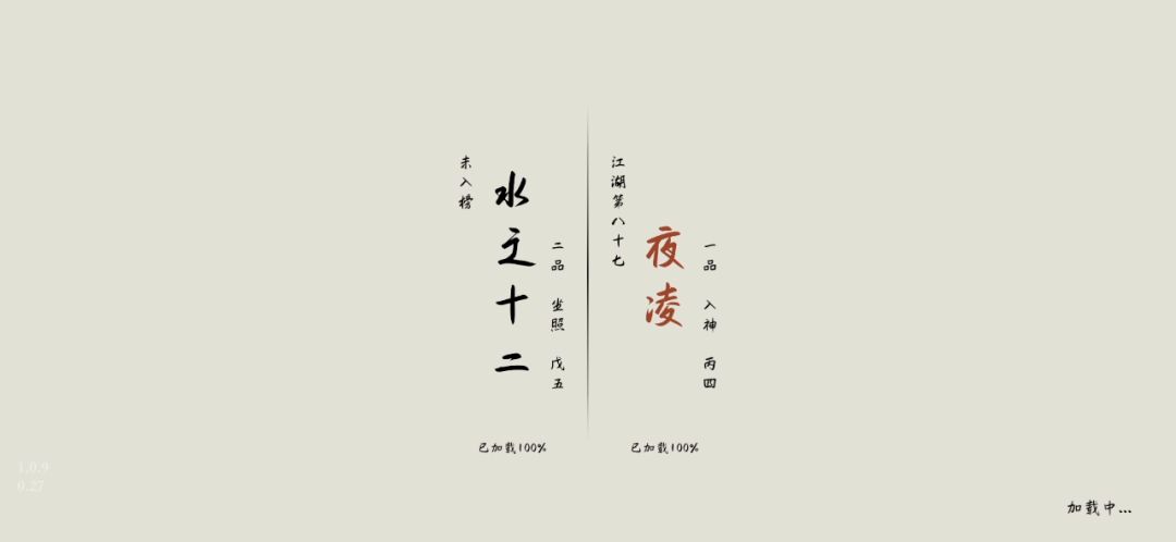 感受霸体（抹刀正劈）的魅力截图