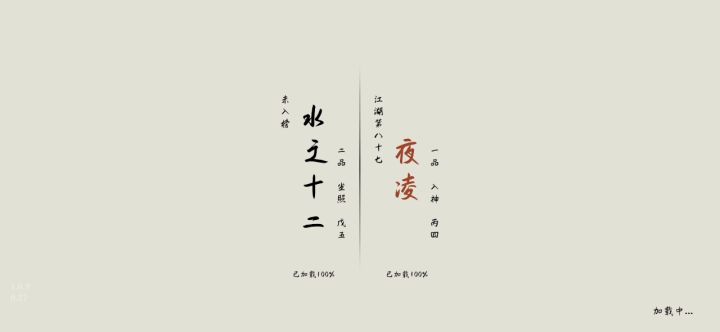 感受霸体(抹刀正劈)的魅力截图