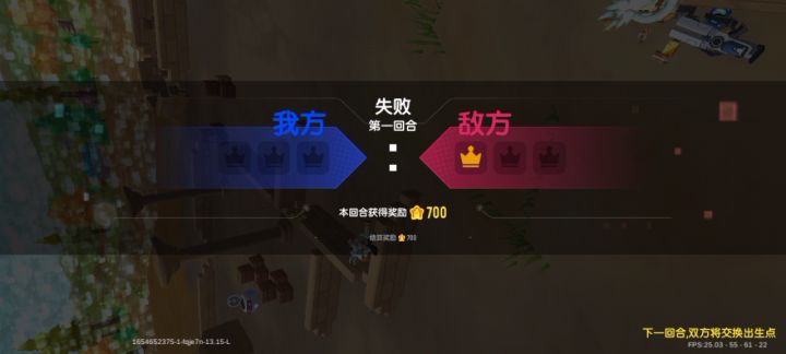 竞技派对如何取得配件优势截图