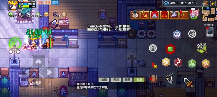 声望获取相关（待完善） 2截图