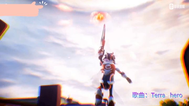 关键时刻Terra hero带领我，勇往直前不退缩！截图