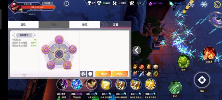 上万移速见过吗(╯°Д°)╯︵┻━┻截图