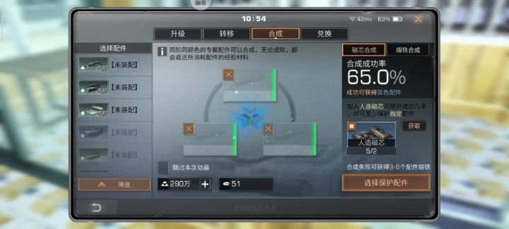 呵呵，就很真实截图