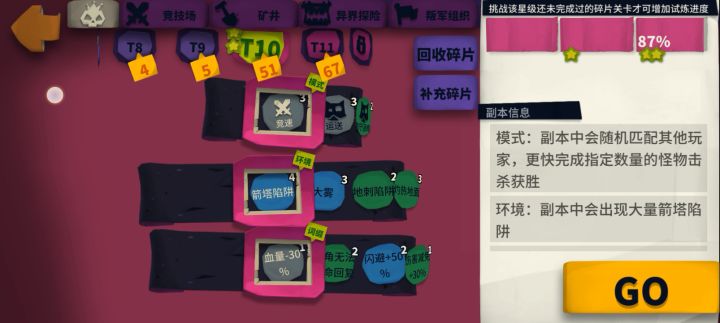 来个双刃剑探讨(求助)大会(现场)截图