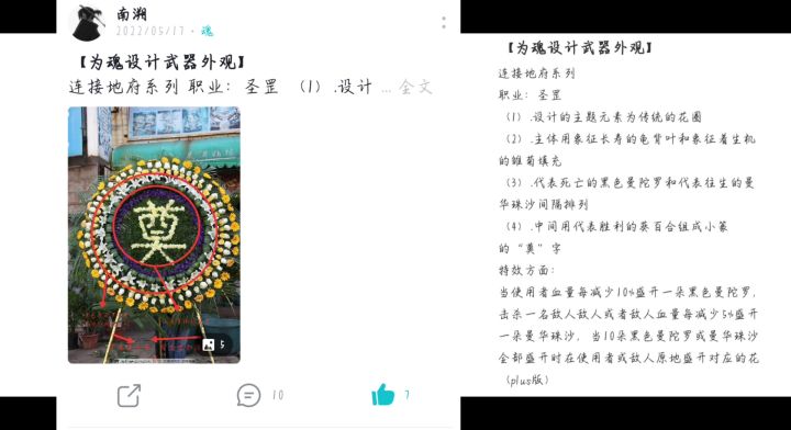 超喜欢这个奠截图