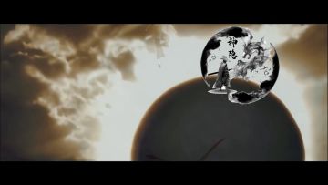 异侠传神隐公会宣传片（2）