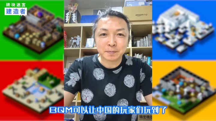 BQM主创团队向中国玩家问好 2020年（搬运）截图