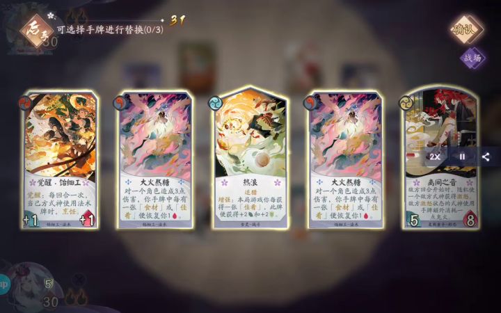 【六分钟速看】烹饪队又来生吃织雪了截图
