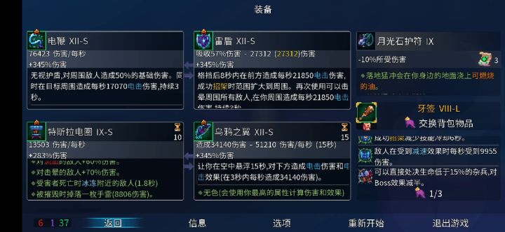 雷电法王#治疗网瘾巨人少年珍贵视频截图