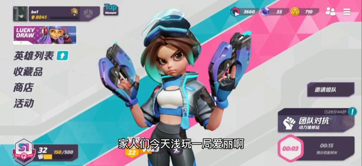 手残党建议玩二大家人截图