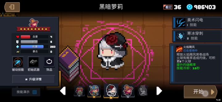达到论坛人均水平了吗🤣截图