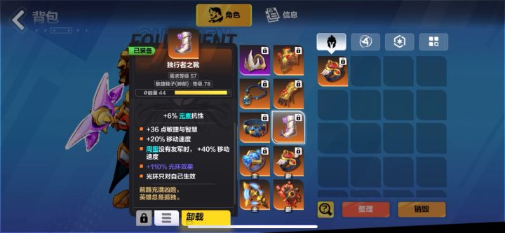 5万护盾,帝王护盾流自走雷截图